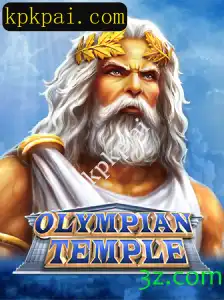 Explorando OlympianTemple: Aventura Mítica com Inteligência Artificial
